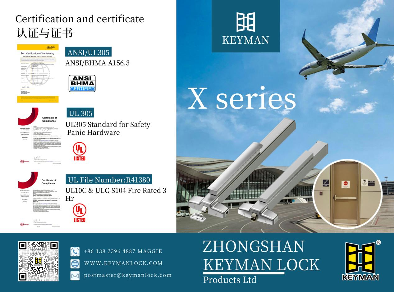 Exit Device جهاز الخروج