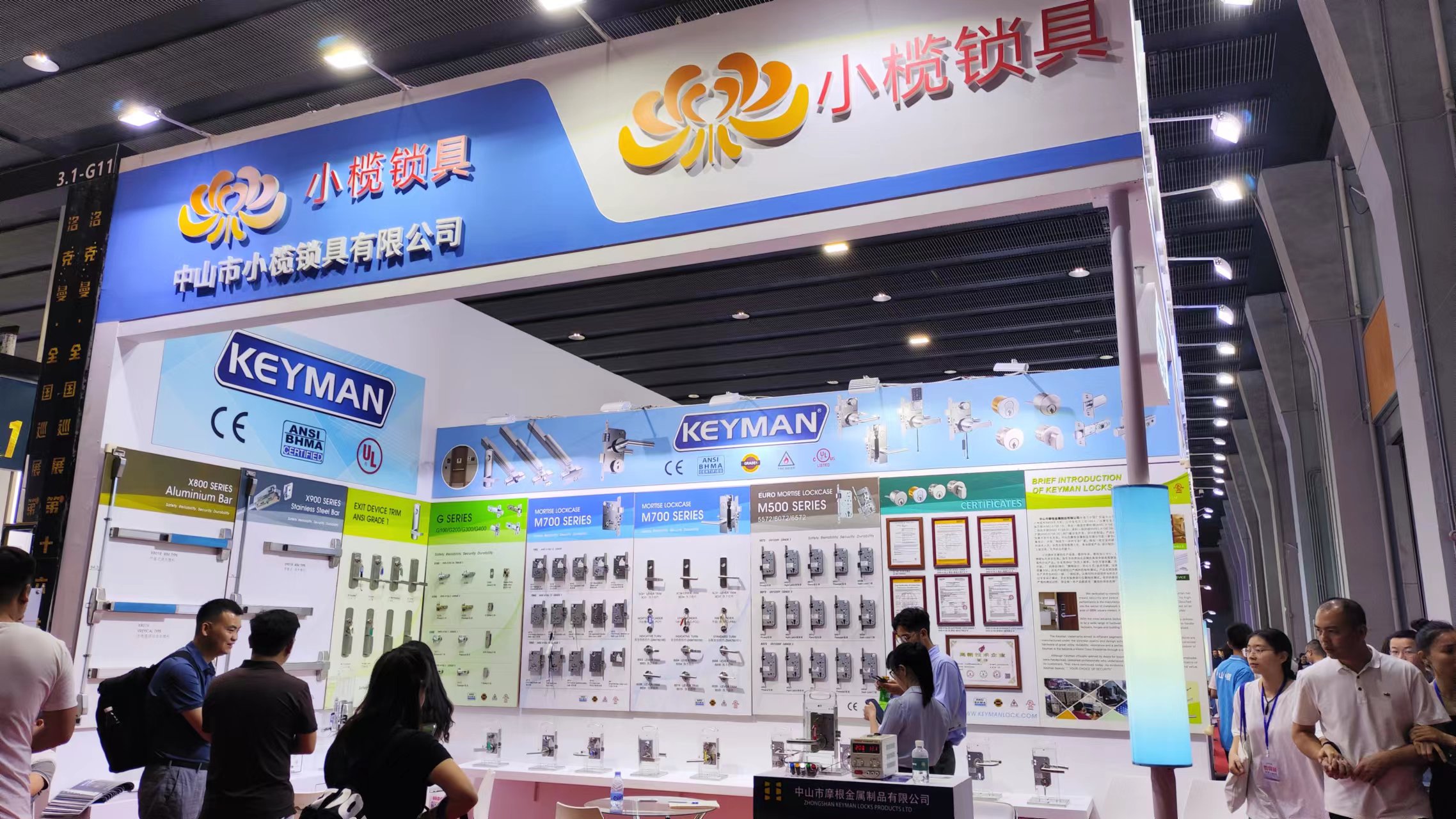 المعرض الدولي السادس والعشرون لديكور المباني في الصين (قوانغتشو).